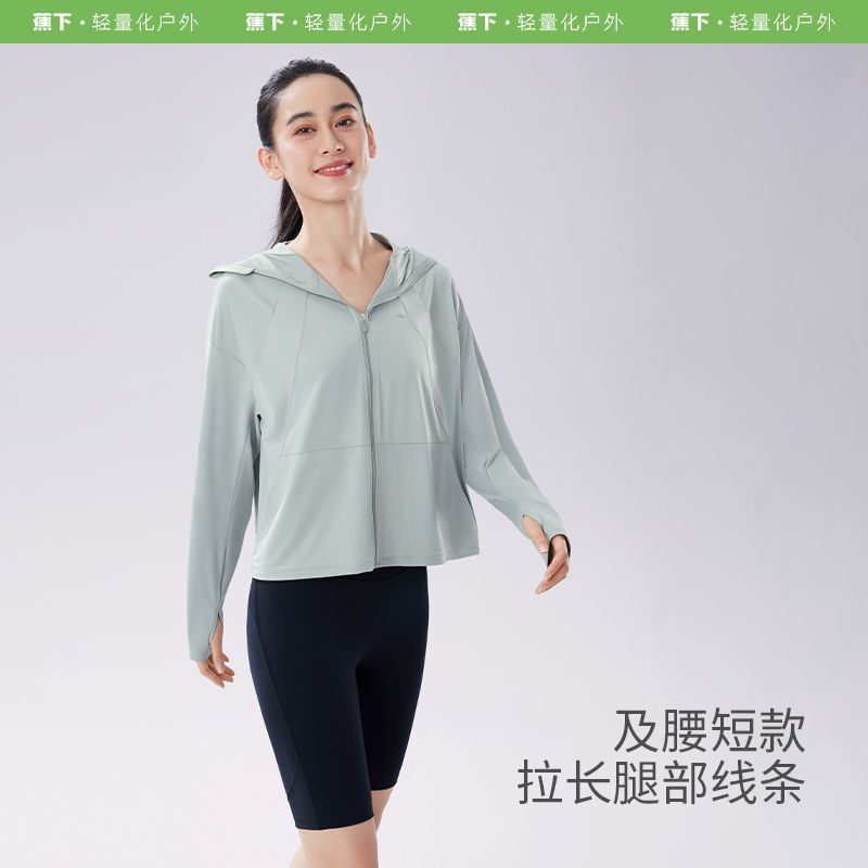 蕉下女士凉感防晒衣礼盒款 88元 - 线报酷