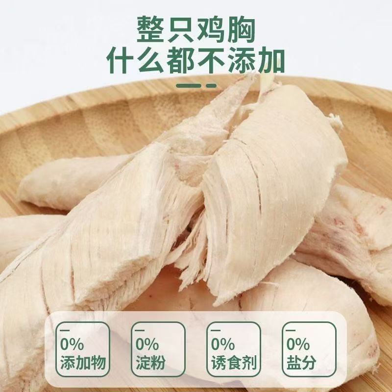 商品缩略图 9