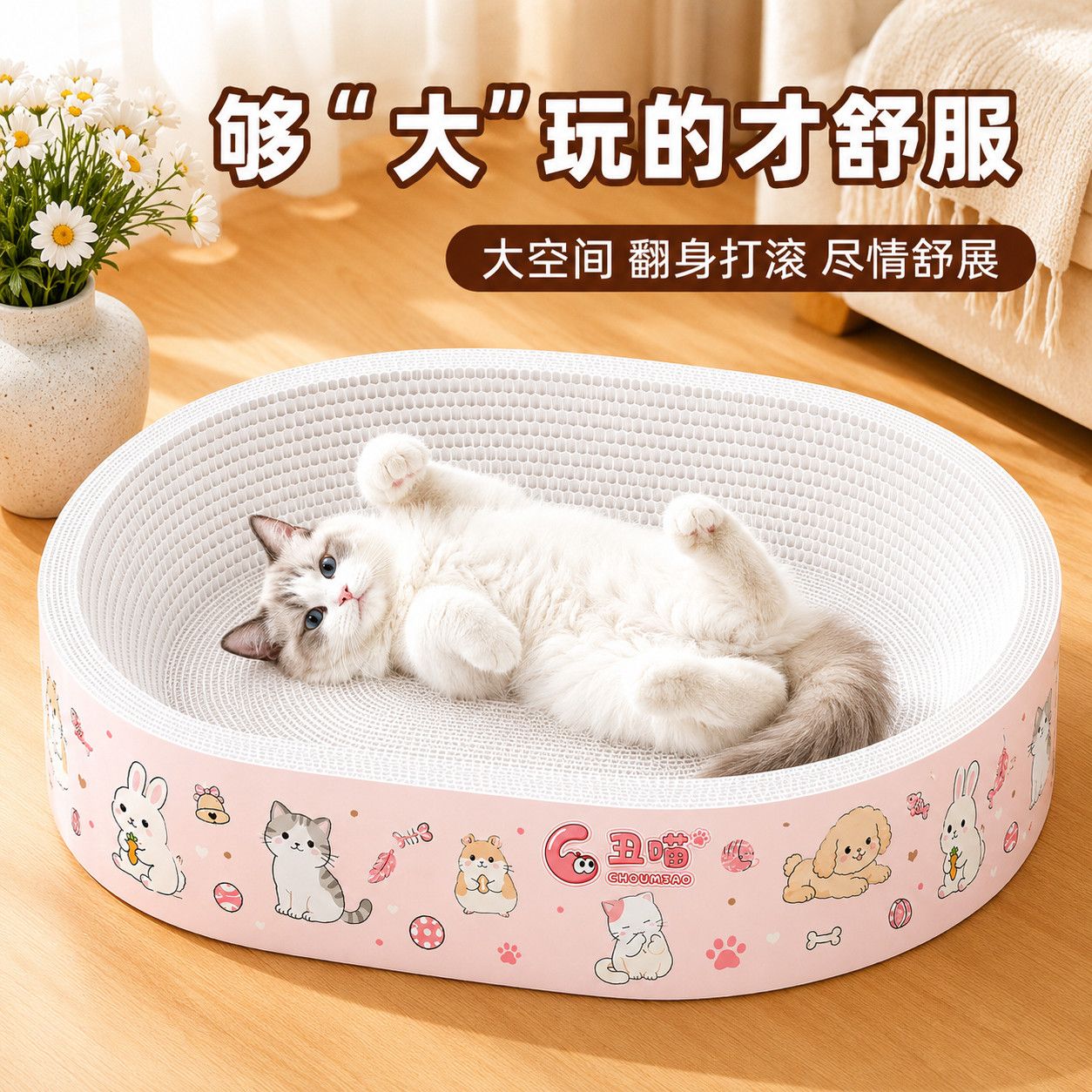 商品缩略图 3