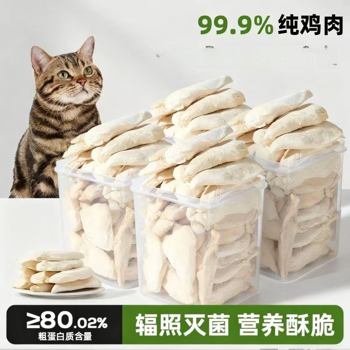 商品缩略图 7