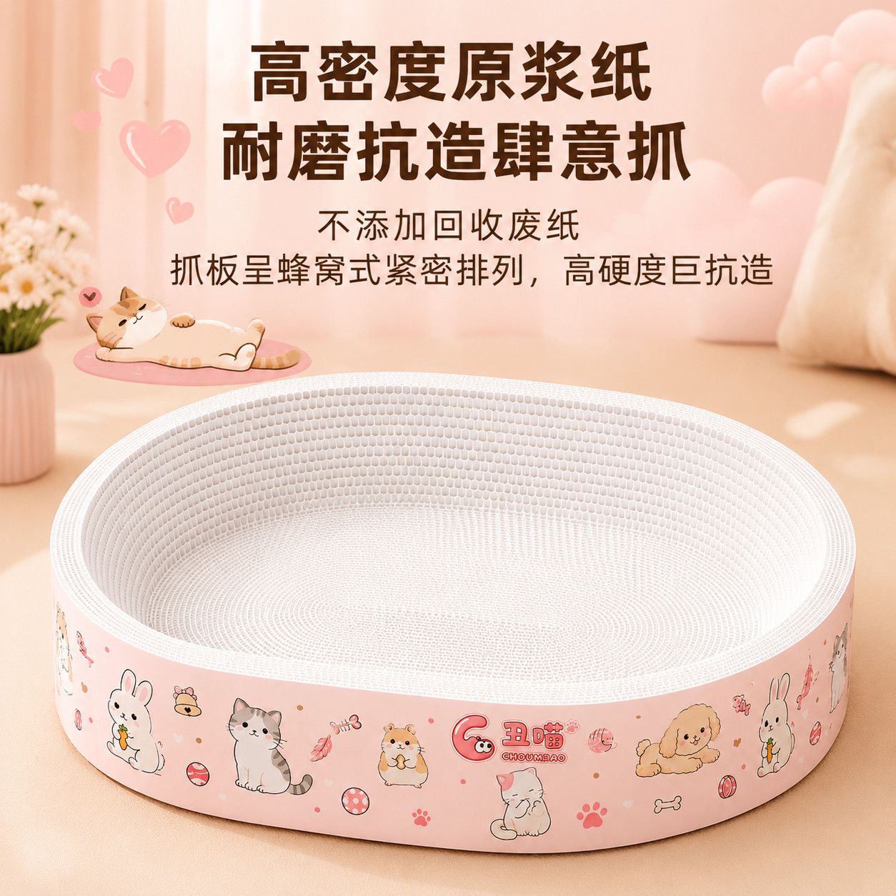 商品缩略图 8