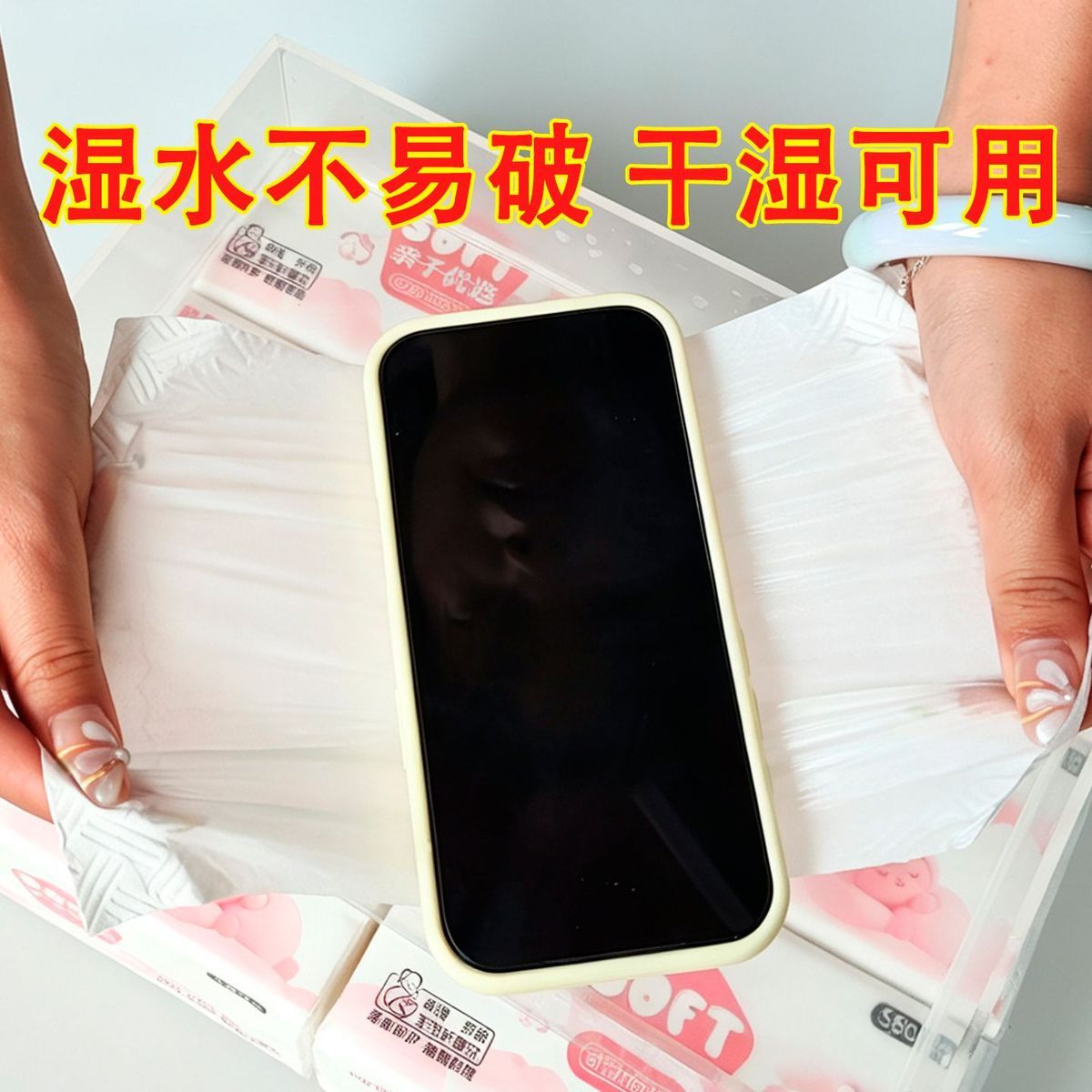 【晚卿】抽纸大包餐巾纸加厚四边压花卫生纸巾母婴学生宿舍用纸抽