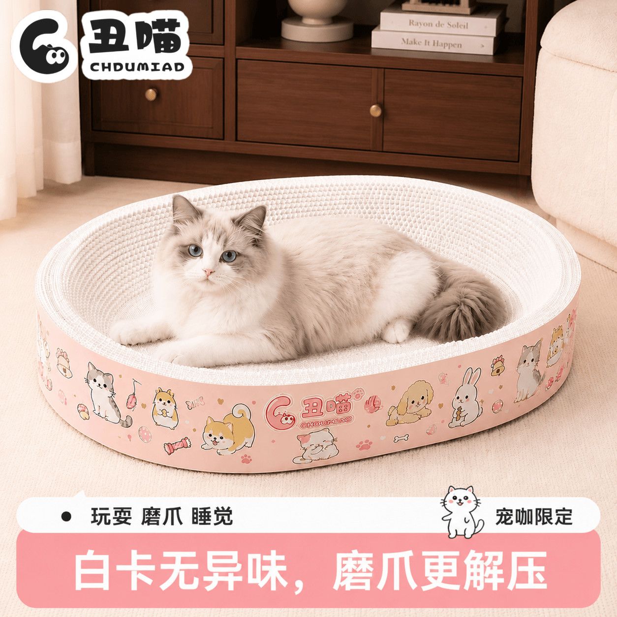 商品缩略图 5