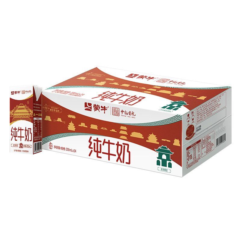 【8月产】 蒙牛纯牛奶 200ml*24盒 3.0蛋白 北京中轴线联名