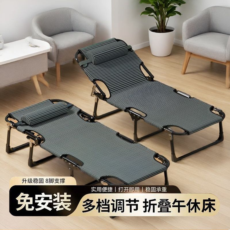 新款折叠床平躺折叠椅办公室折叠躺椅单人床陪护床打工人午休神器