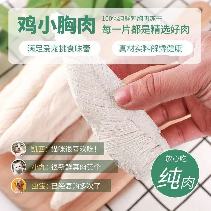 商品缩略图 8