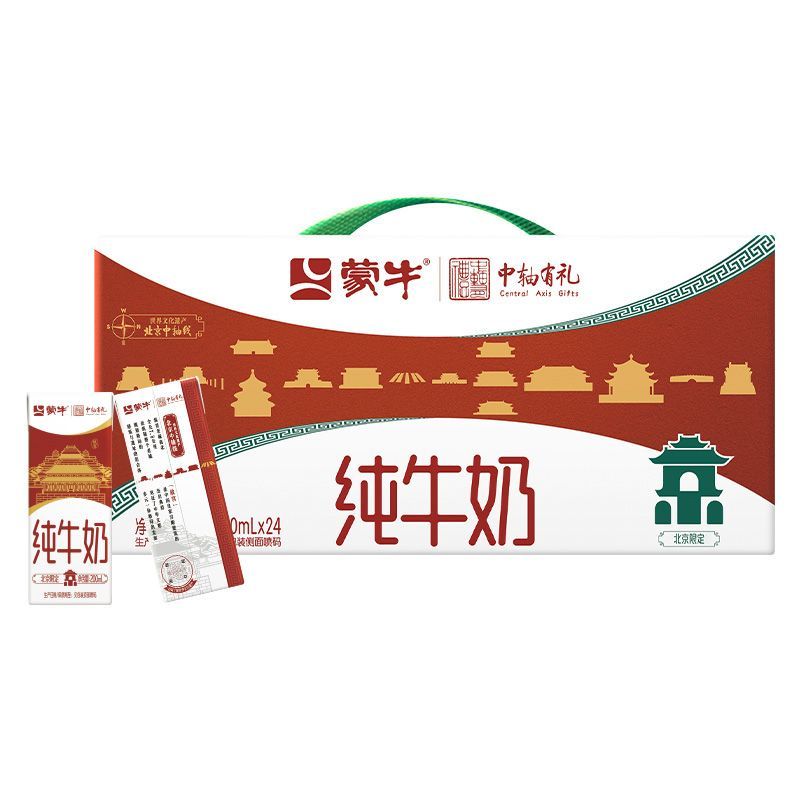 【8月产】 蒙牛纯牛奶 200ml*24盒 3.0蛋白 北京中轴线联名