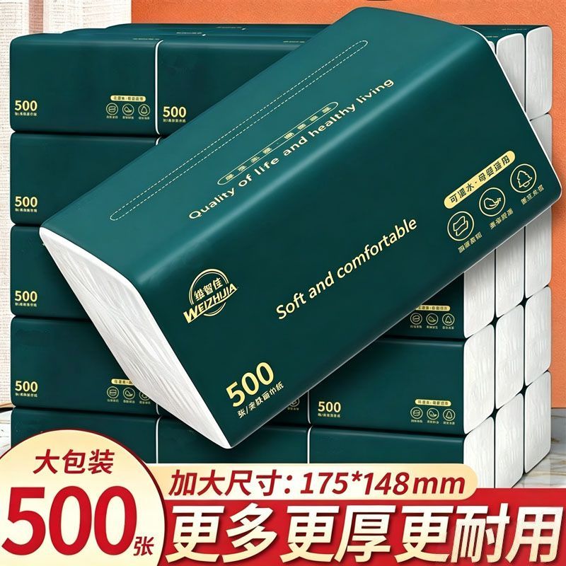 原木抽纸500张大号整箱批发家用大包餐巾纸卫生纸可湿水妇婴纸巾 图 3