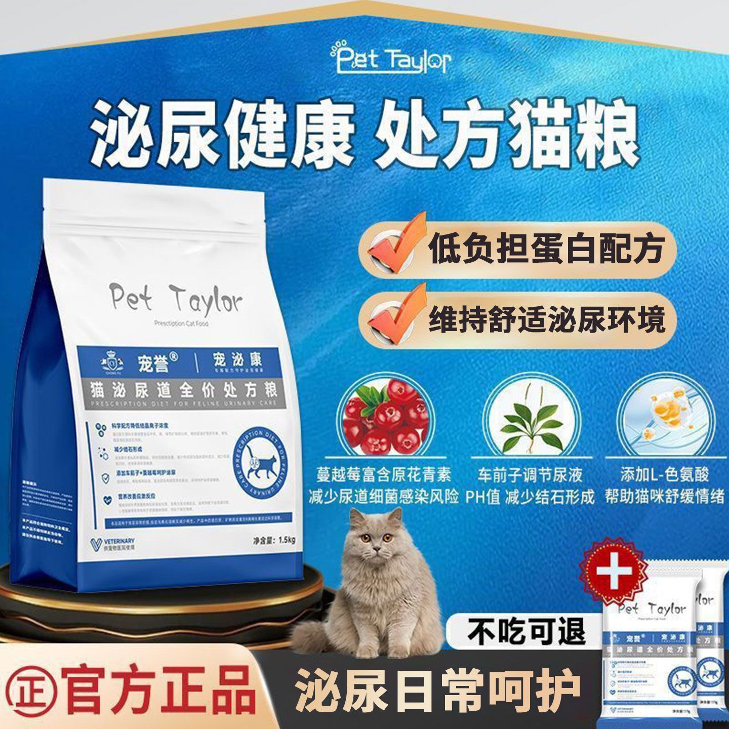 商品缩略图 5