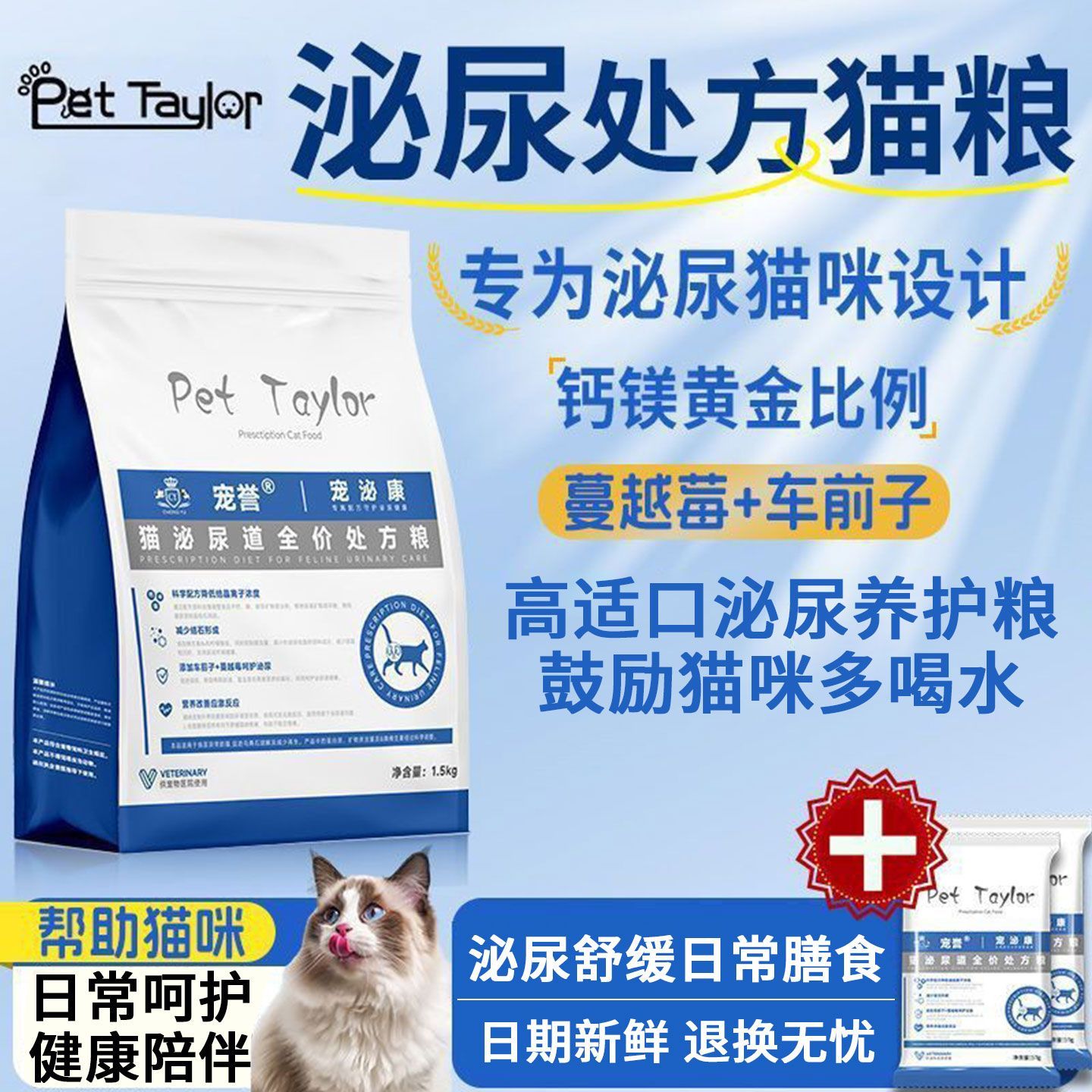 商品缩略图 4