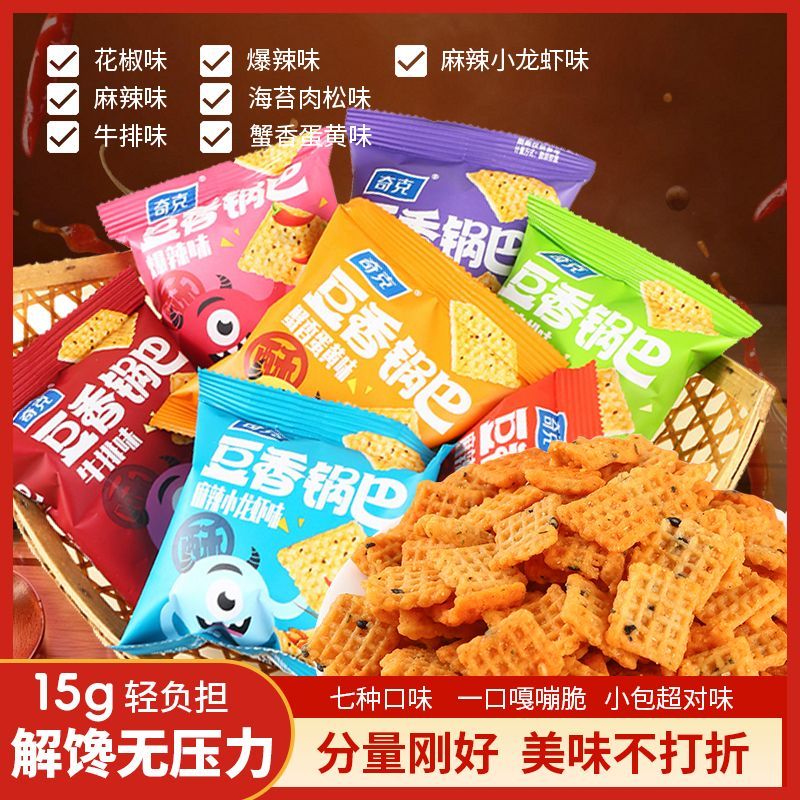 奇克花椒锅巴28袋 11.9元 - 线报酷