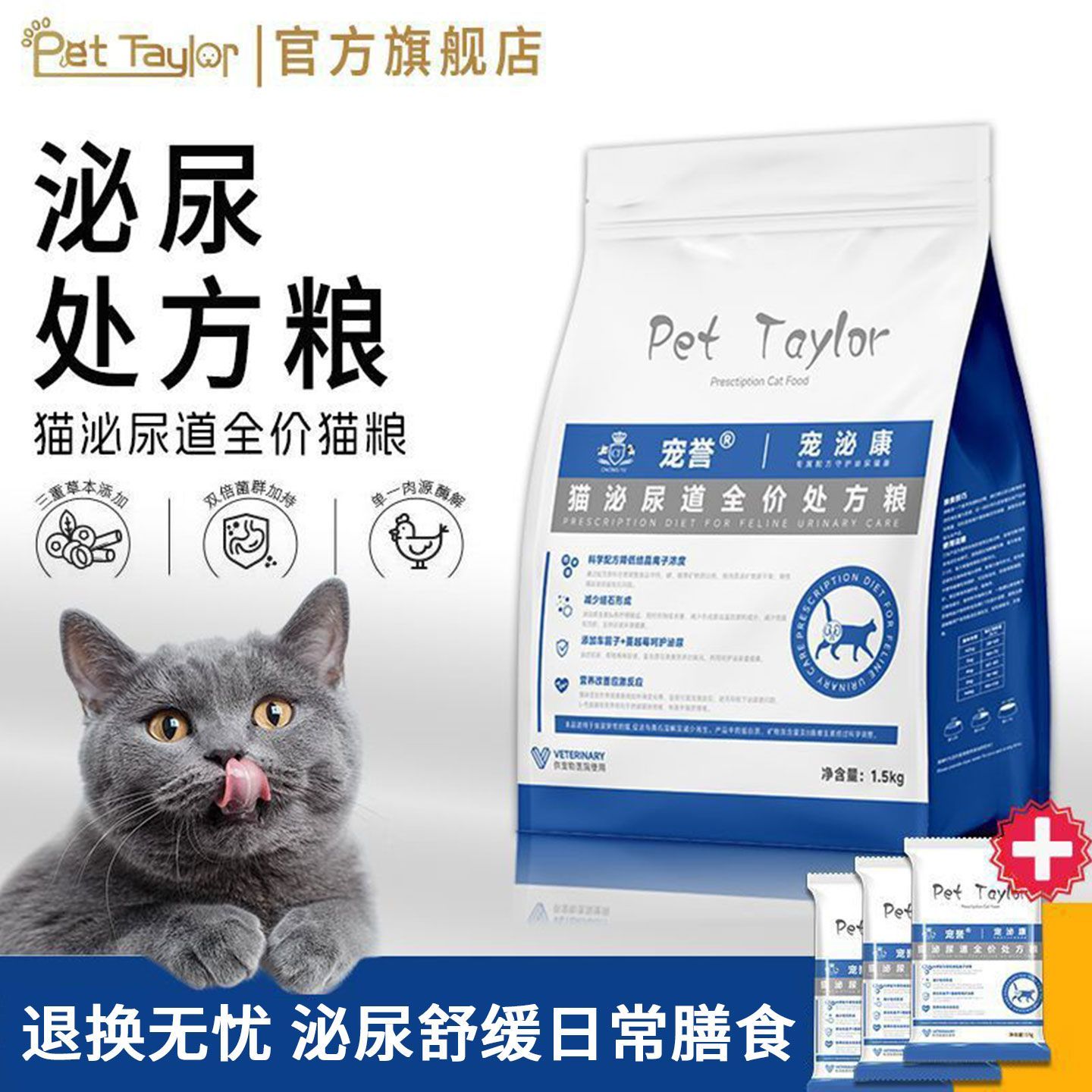 商品缩略图 8