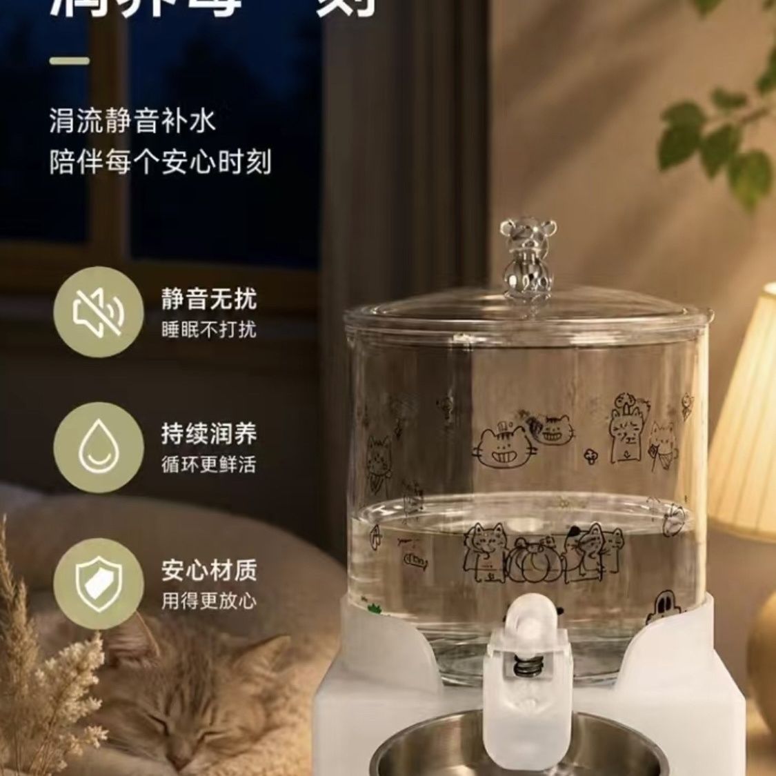 商品缩略图 9