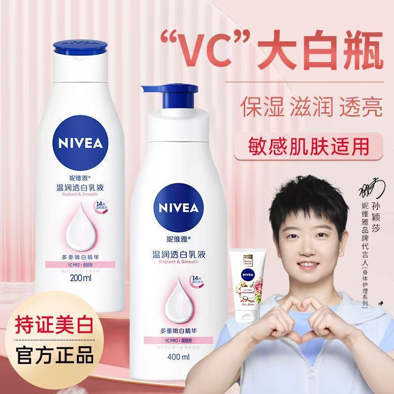 Nivea Body Lotion