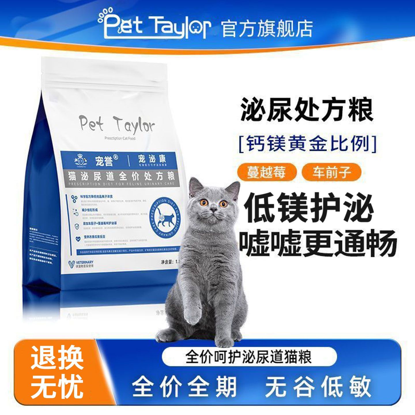 商品缩略图 7