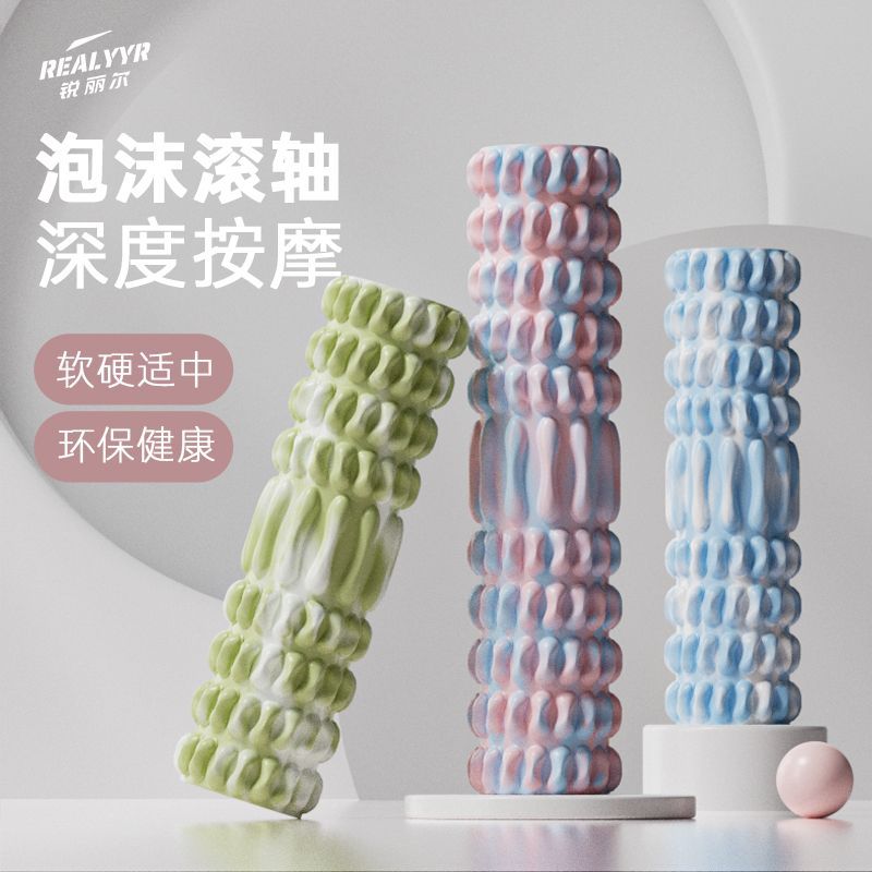 实心泡沫轴新款肌肉放松专业滚轴瑜伽普拉提按摩滚背瘦腿初学者