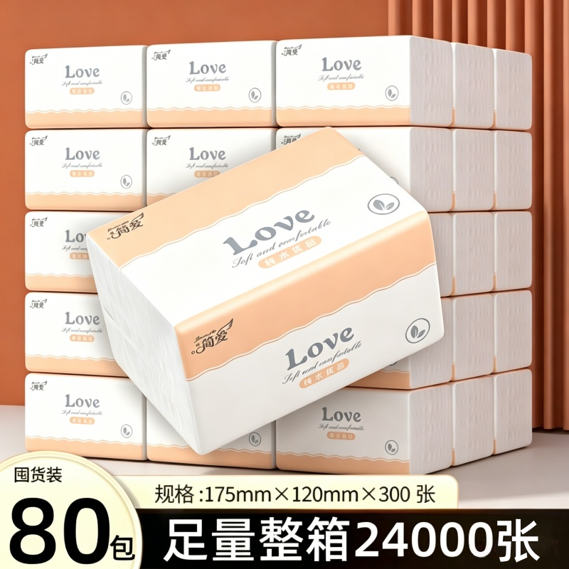 超值加量300张车用纸巾抽纸家用餐巾纸整箱可湿擦手纸面巾卫生纸 图 6