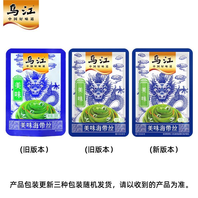 乌江30g美味/酸辣海带丝开袋即食零嘴开味旗舰店 图片 10