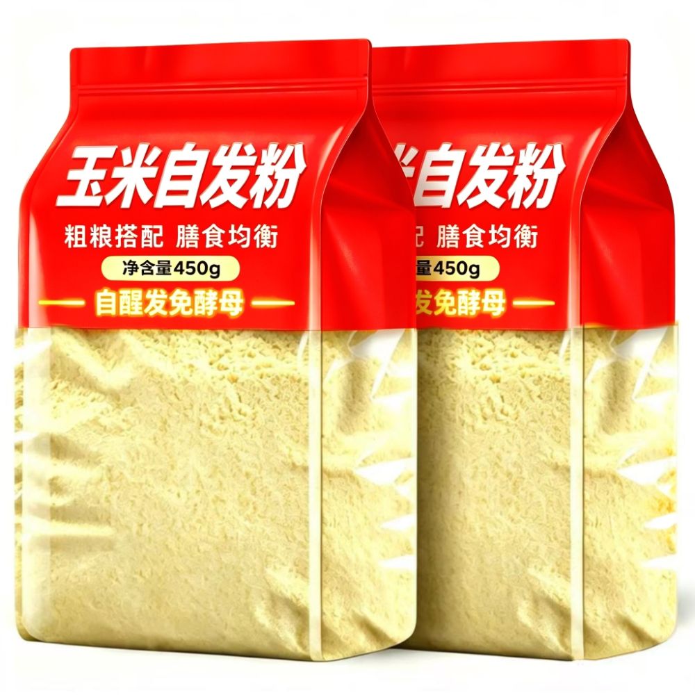 精选好物】玉米自发粉馒头包子窝窝头快速发酵自发面粉家用面粉