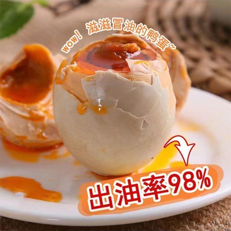 丁山河广西海鸭蛋红心流油咸香盒装团购批发咸鸭蛋65g