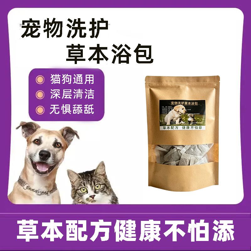 商品缩略图 2