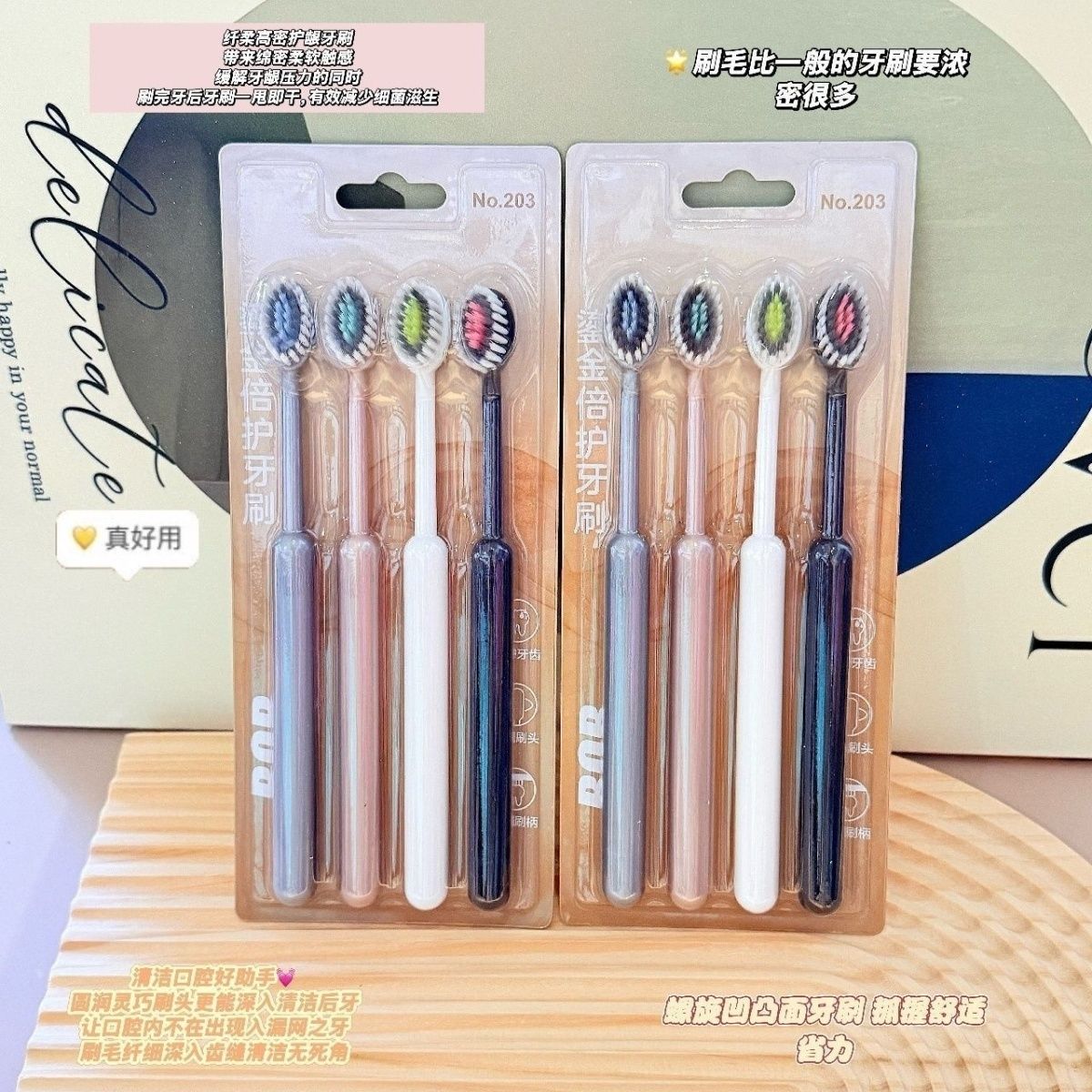 宽头软毛牙刷12 9.9元 - 线报酷