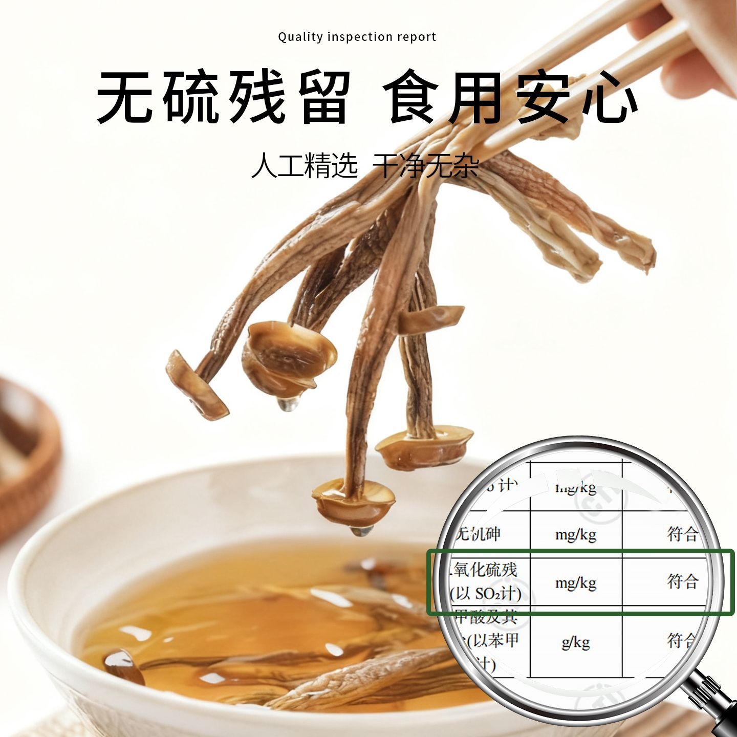 极鲜姑净重鹿茸菇250g干货整根鹿茸菌菇火锅食材鹿耳菇批发虫草炖 图片 2