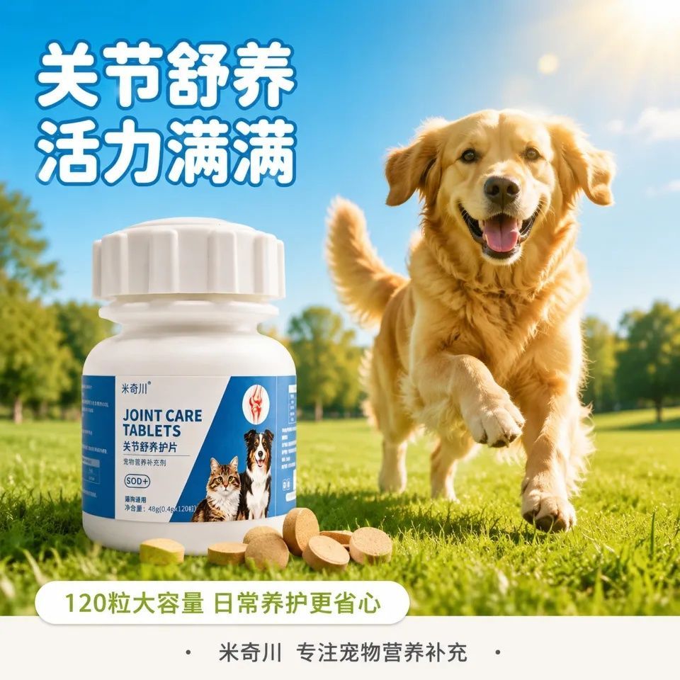 商品缩略图 3