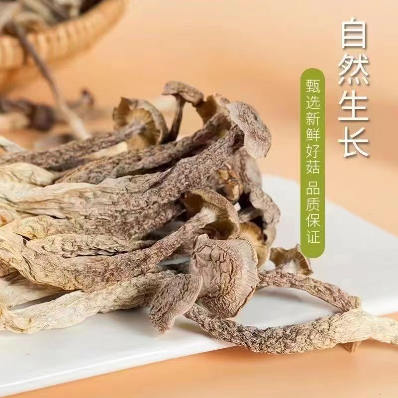 【一斤装】净重鹿茸菇干货整根鹿茸菌农家鹿耳菇批发商用煲汤食材 图片 7