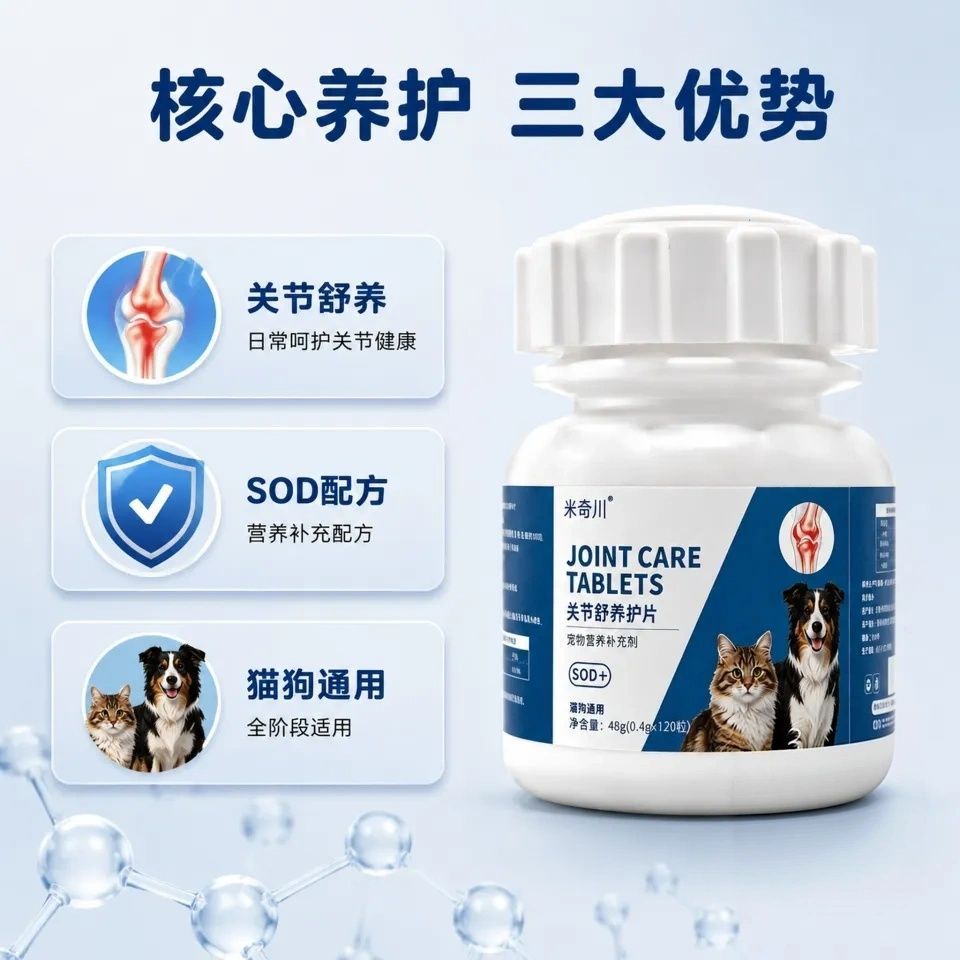商品缩略图 5