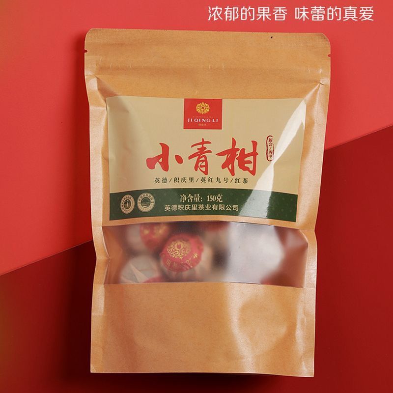 150g小青柑