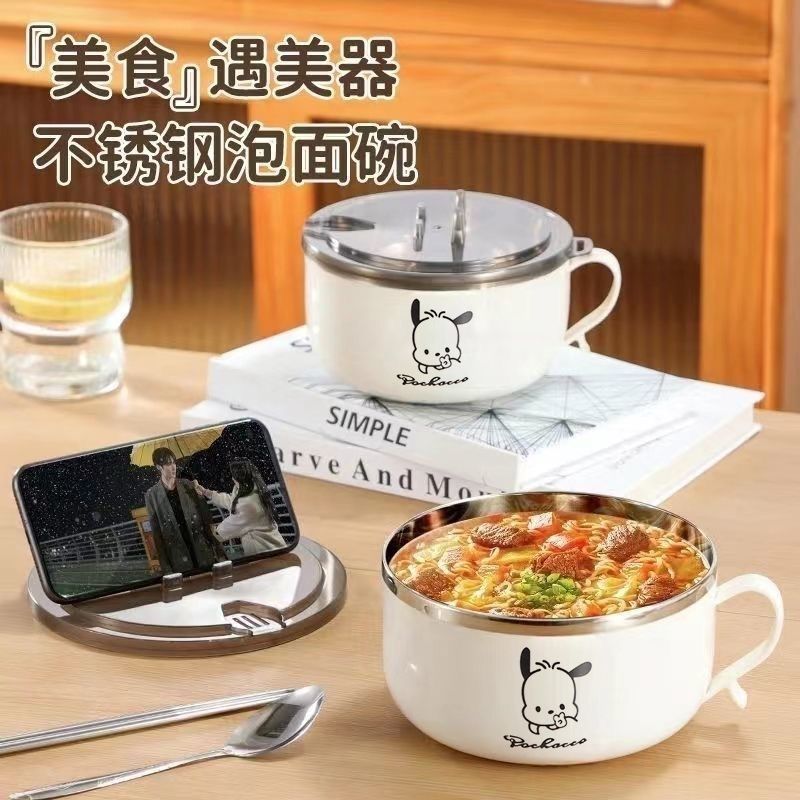 秒‼高颜值带盖的泡面碗💰8.9 这个价很超值‼‼手慢涨 手机直接盖追剧吃饭两不误 - 线报酷