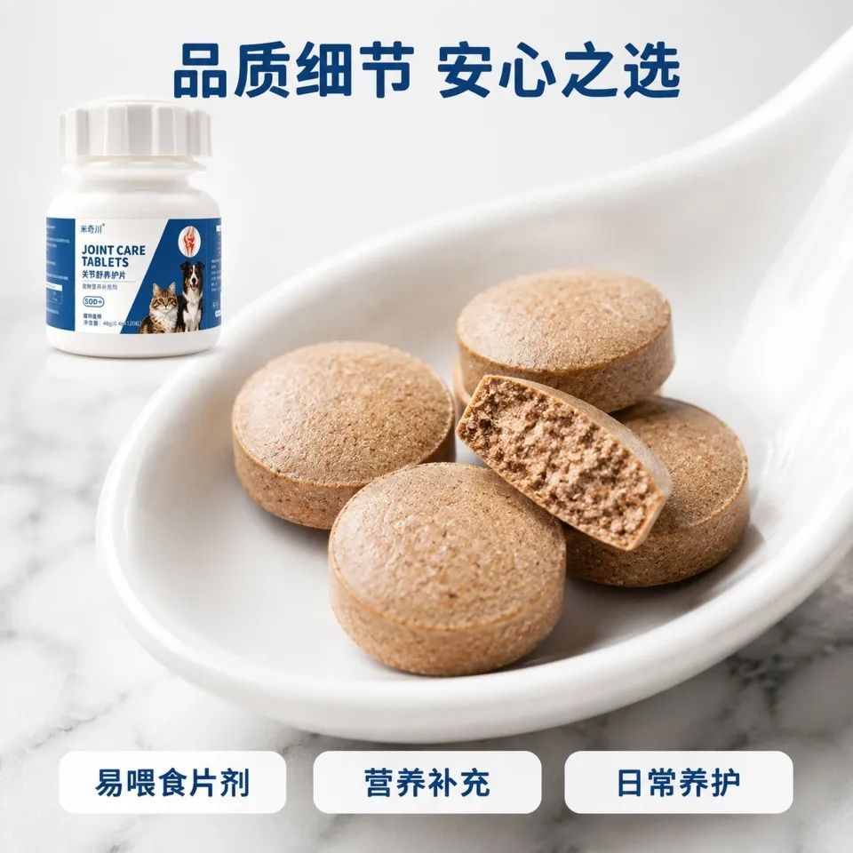 商品缩略图 4