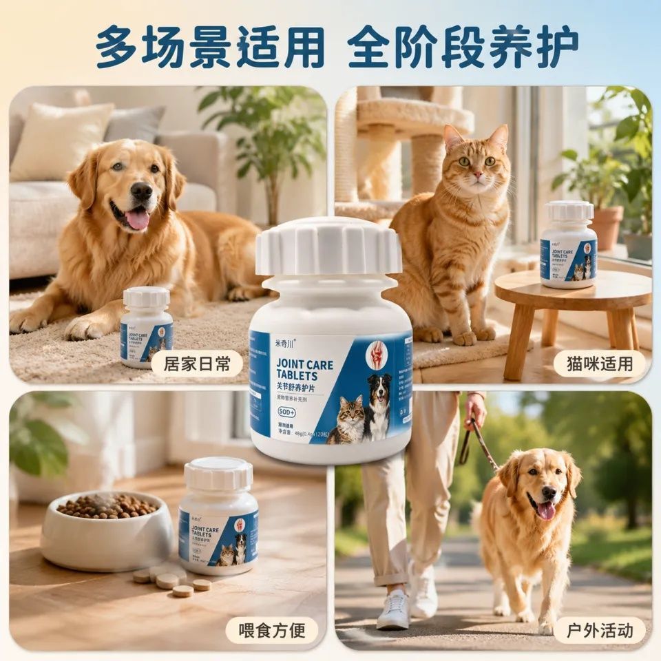 商品缩略图 2