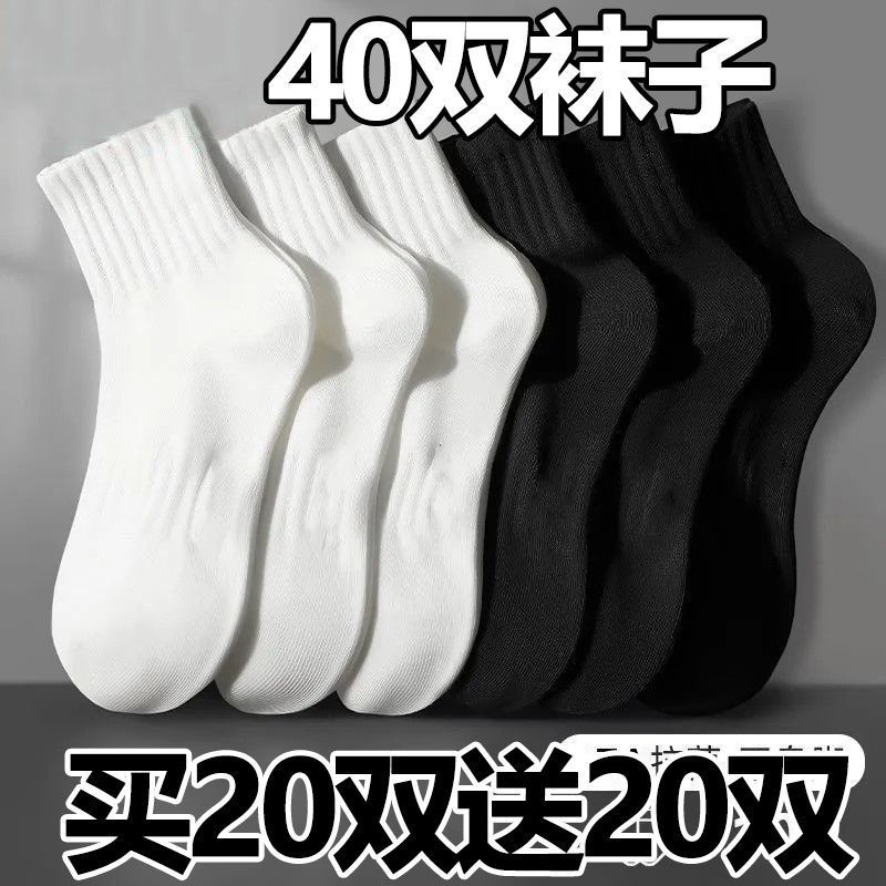 【爆款推荐】7A抗菌春秋舒适男女款纯色吸