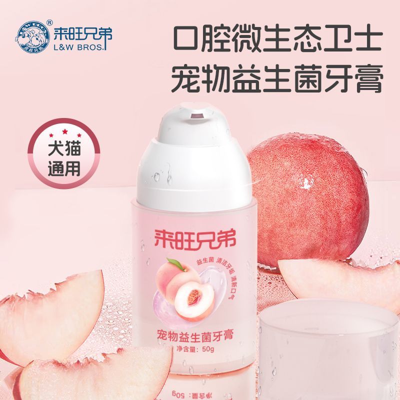 商品缩略图 2