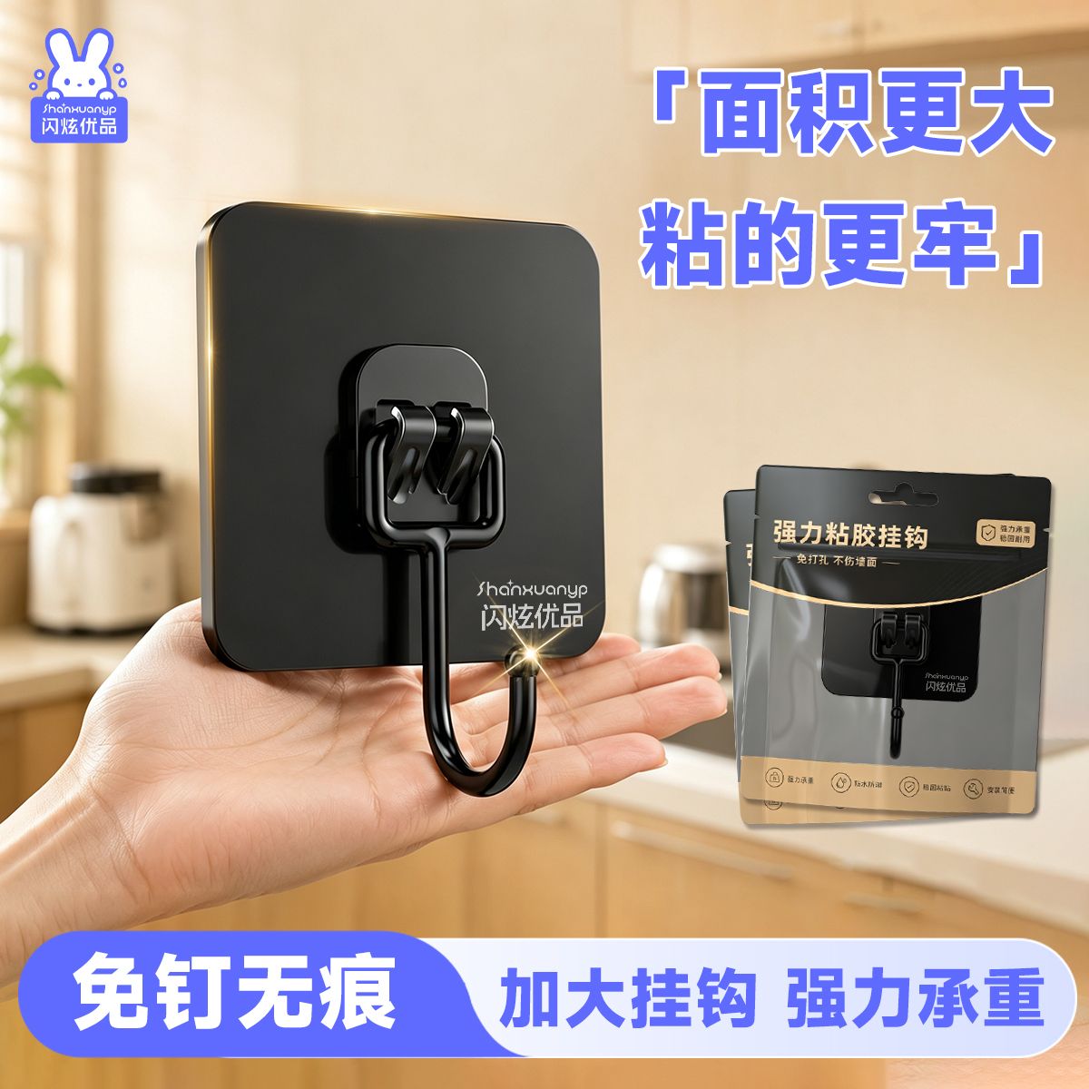 免打孔黑色大挂钩门后无痕超强粘力承重厨房浴室宿舍墙上支架粘钩