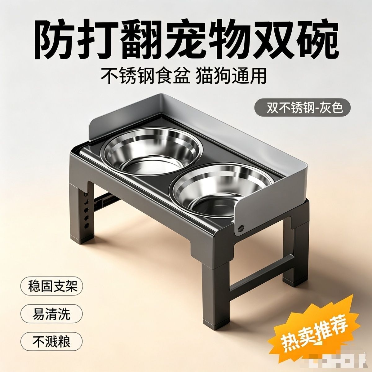 商品缩略图 6