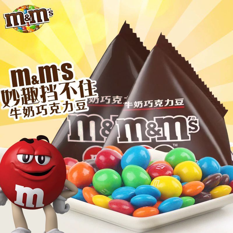 mm豆牛奶巧克力豆500g*1袋装网红休
