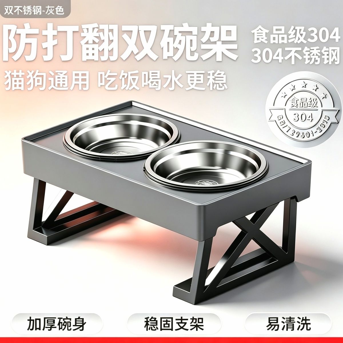 高架可调节升降碗大型犬不锈钢碗狗狗护颈喂食器碗狗盆食具可拆洗