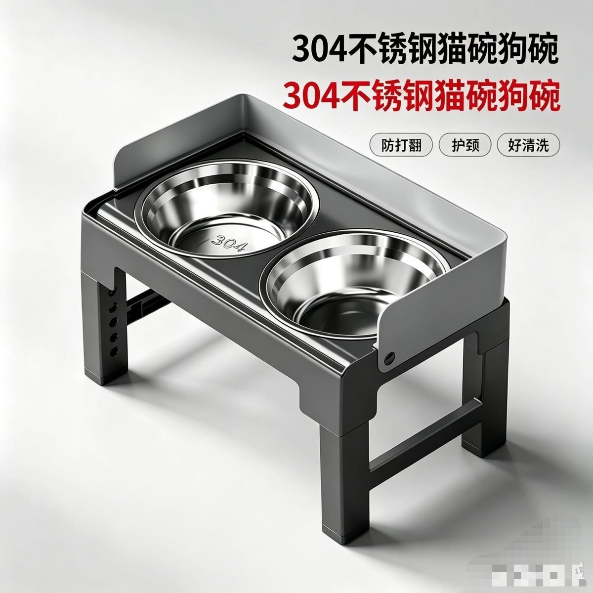 商品缩略图 7