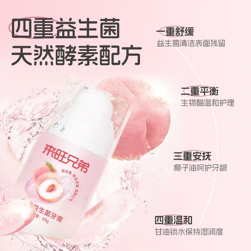商品缩略图 3