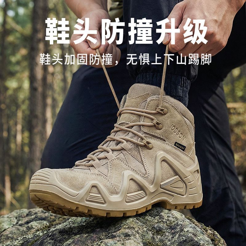 IODSON户外牛皮防水登山徒步专业雪耐磨防滑战术轻便透气男女正品