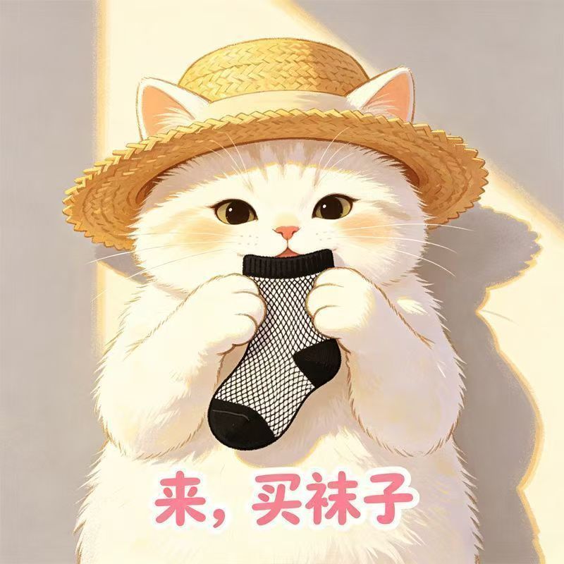 【100%新疆袜】40双袜子男女防臭袜秋