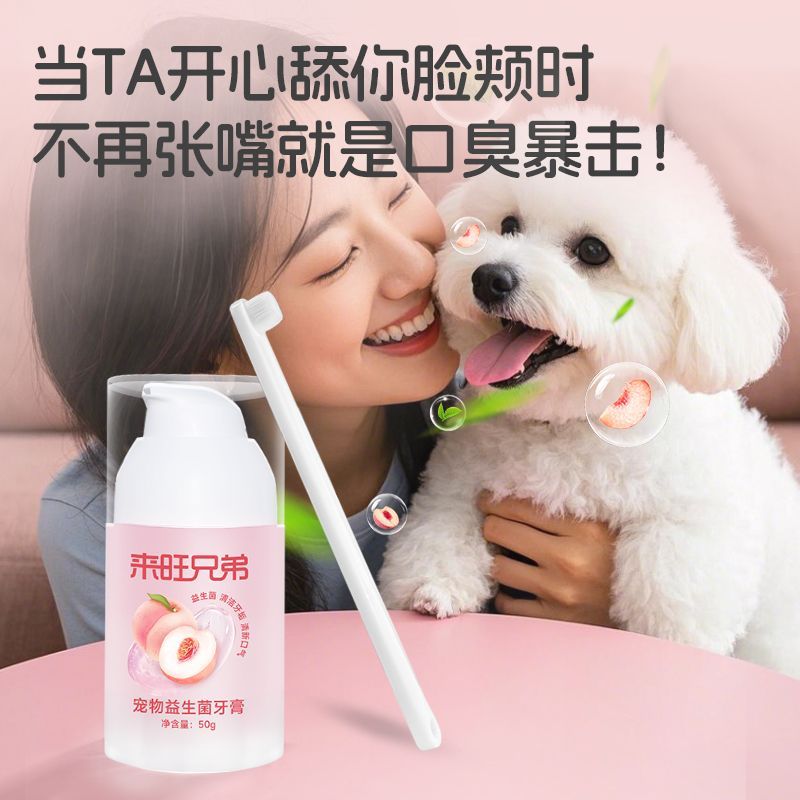 商品缩略图 6