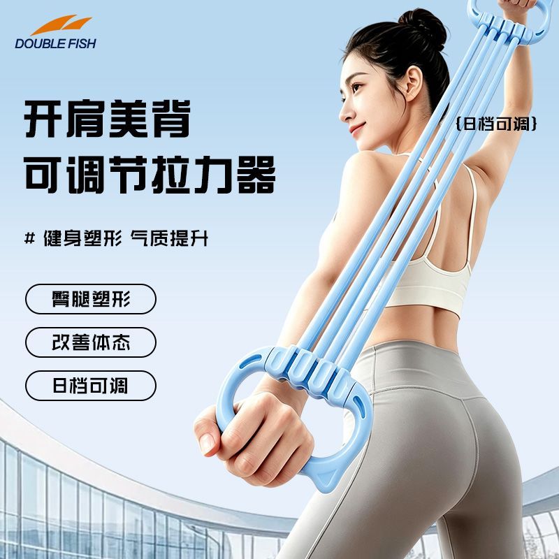 八管拉力器拉力调节女开开肩全身塑形家用弹力健身瑜伽拉伸多功能