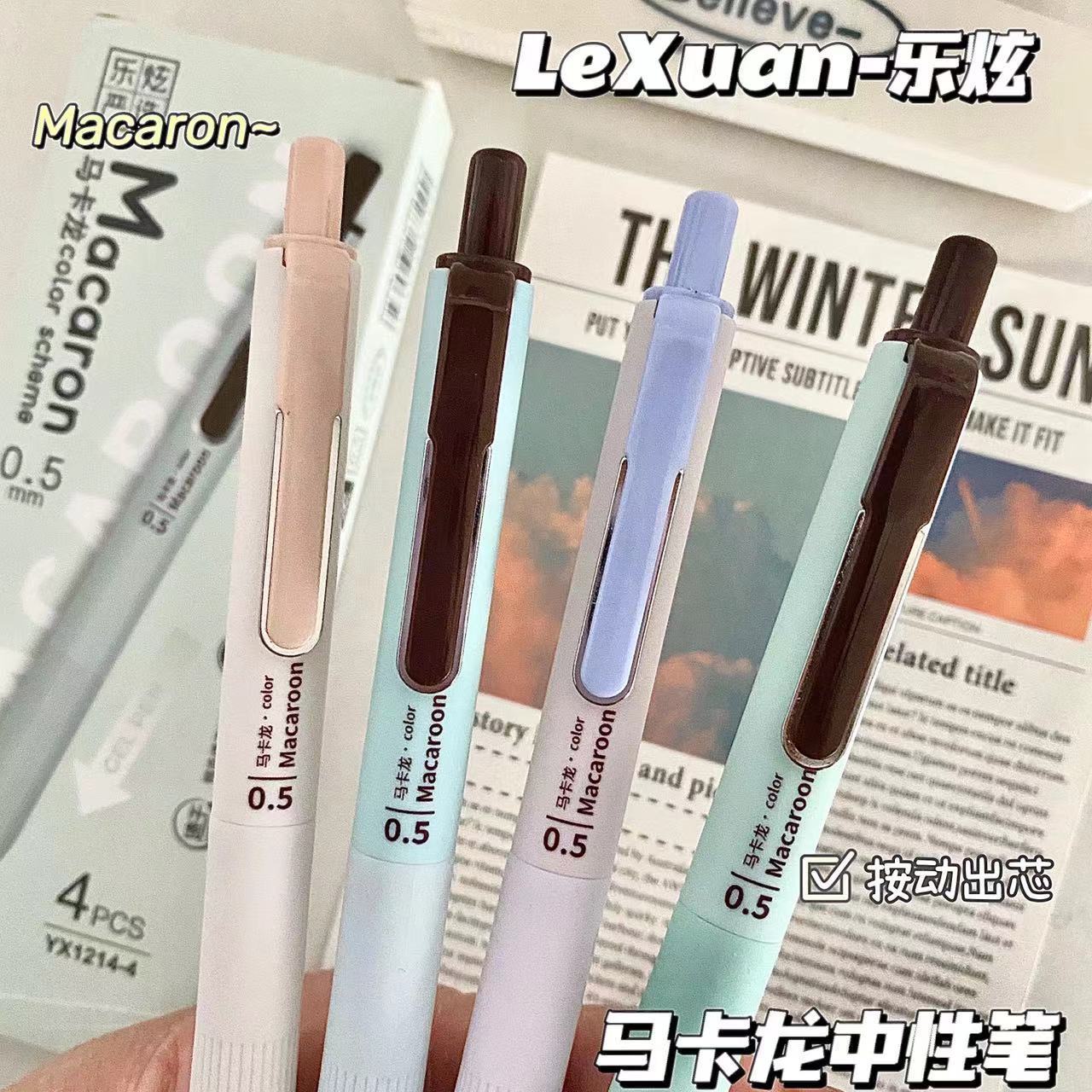 乐炫马卡龙色系按动笔ins高颜值学生按动