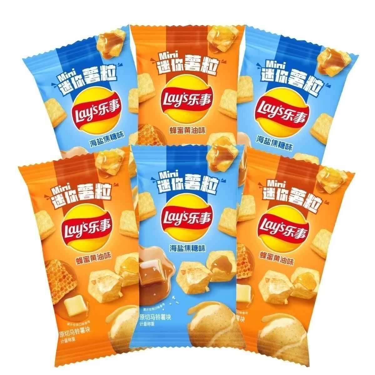 【新品尝鲜】乐事迷你薯粒儿童小包装零食休闲食品追剧小吃便携装
