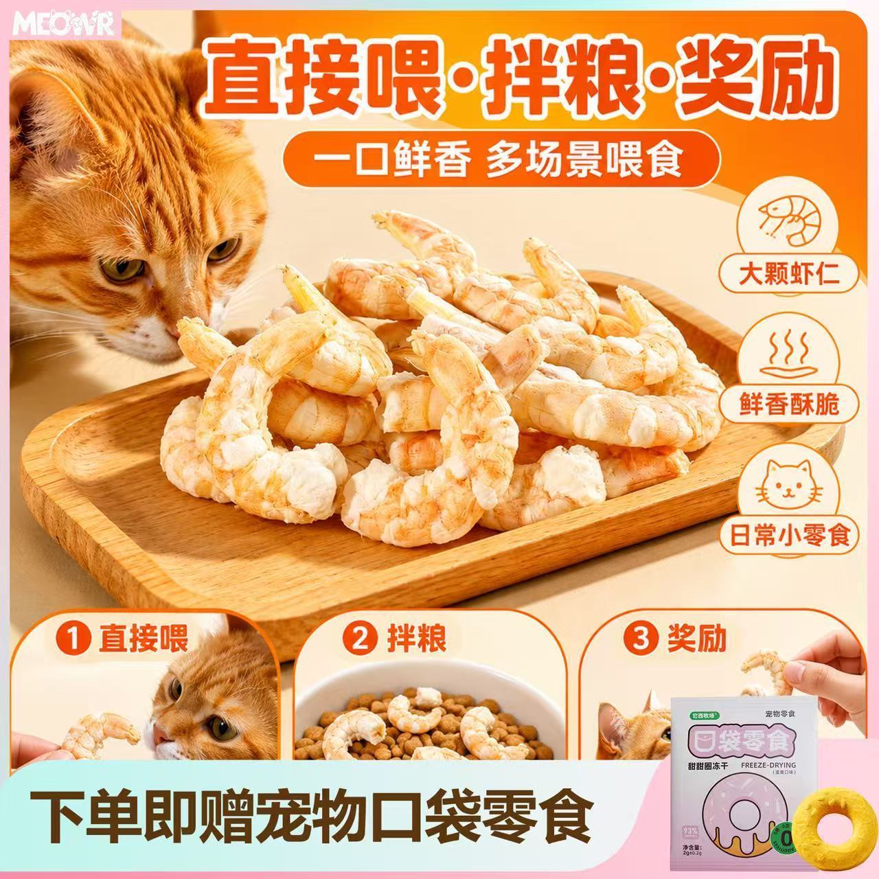 商品缩略图 10