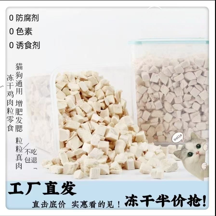 商品缩略图 8